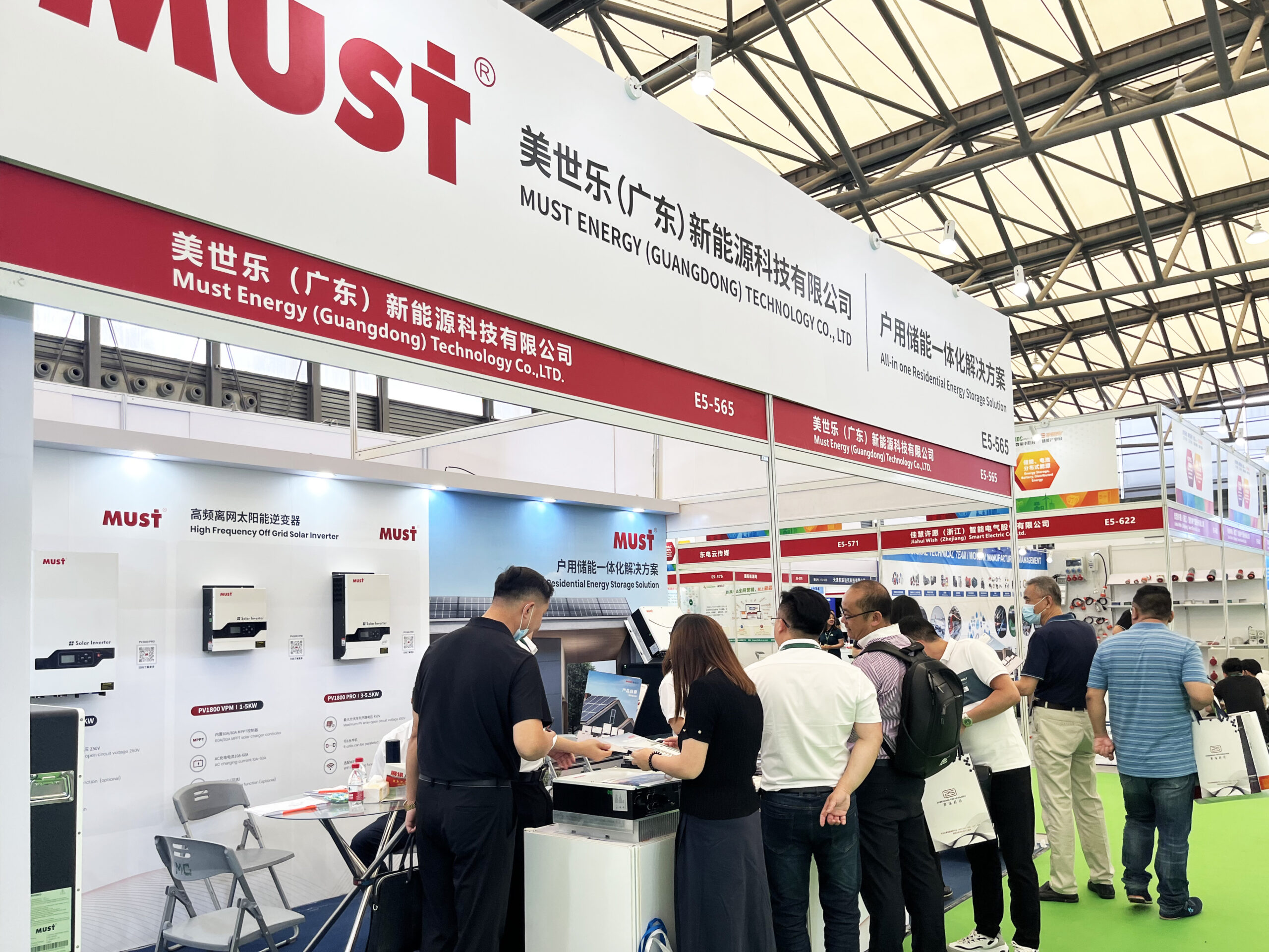 美世乐S-Energy 2023 第12届上海国际储能产业展览会完美落幕!|MUST美世乐新能源官网