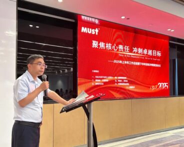 聚焦核心责任 · 冲刺卓越目标——美世乐2025年中会议圆满举行